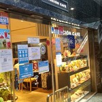 エスタシオンカフェ 京都 - 