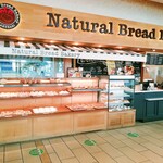 Natural Bread Bakery - 外観ですｗ