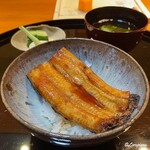 らん亭～ 美日庵 - 自前の鰻丼と香の物と椀物