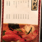 ちりとてちん - 