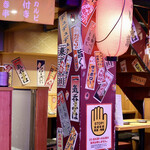 牛タンいろ葉 - お店の雰囲気