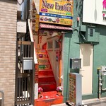 ニューエクソティカ - 店舗入口