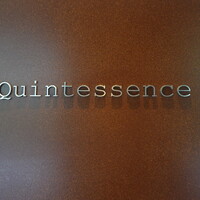 カンテサンス - ＪＲ品川駅高輪口からタクシーで5分くらい