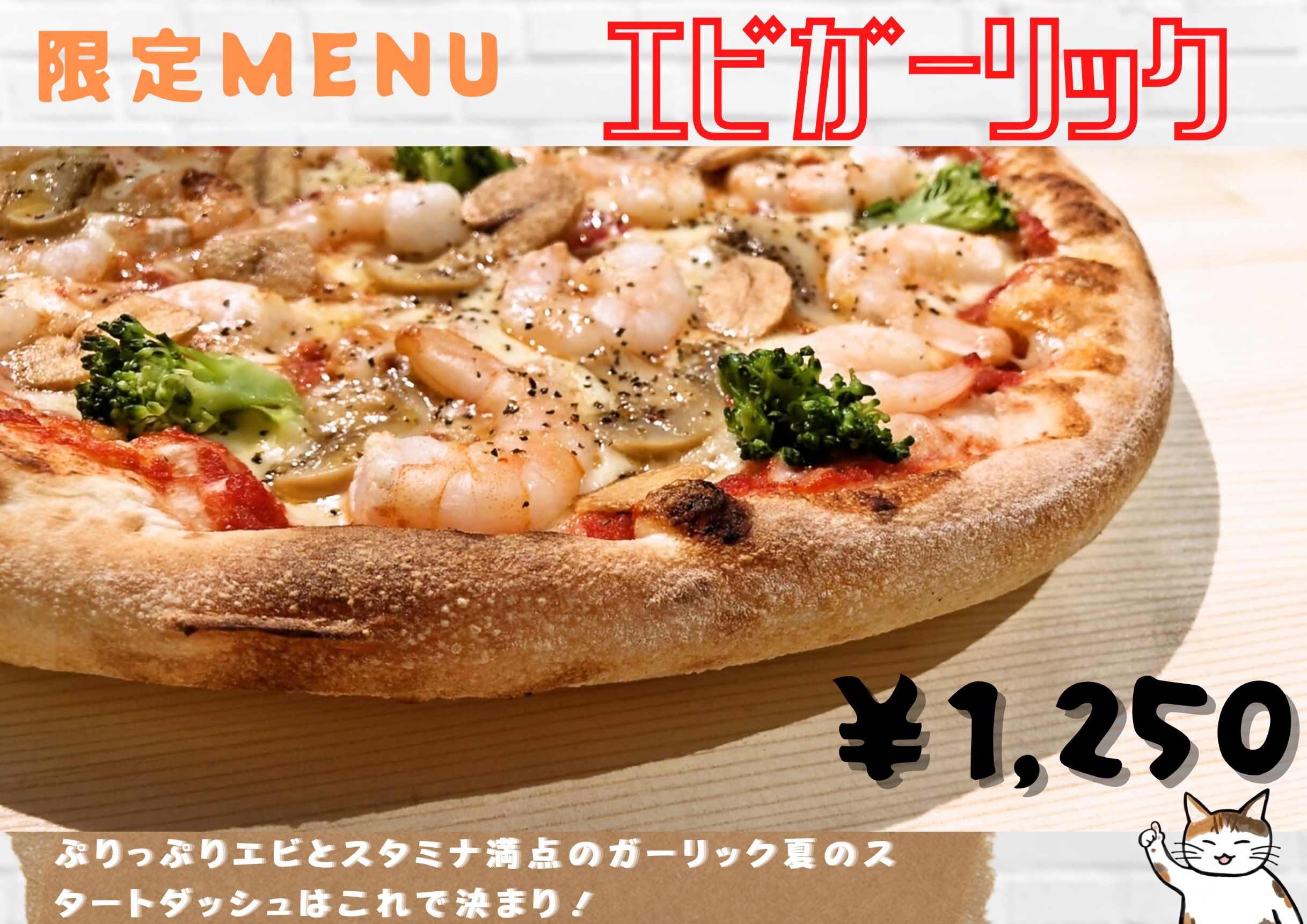 ねこばーぐページ ネコちゃんのイヤなニオイを分解消臭+Wブロック！DEOCARE消臭ペール&消