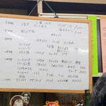 有限会社桝屋酒店   - 