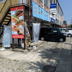 ふわこっぺ - 店外　入口付近