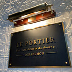 LE PORTIER Par Aux Delices de dodine Toranomon - 