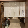 Ginza hatsuchou - 