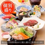 Sake Ginshari Odashi Yachiyo - 