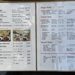 アジャンタ - ランチメニュー