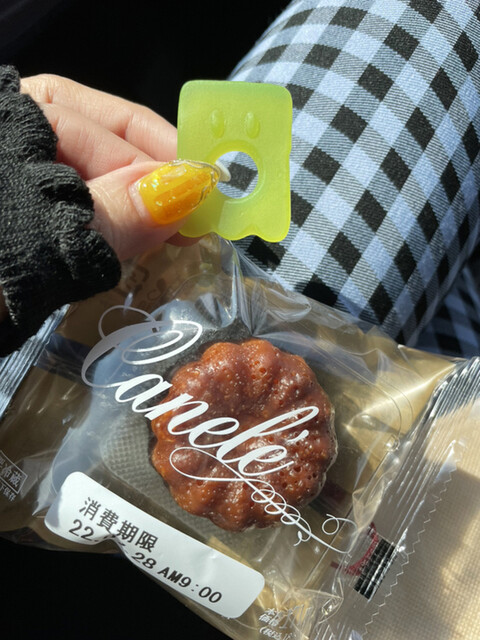 FamilyMart Kusunoki Icchome Ten photo 4