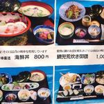 日本料理てら岡 - 