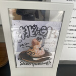 Ｍei Cafe - 