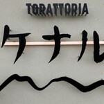 Torattoria Kenaru - 