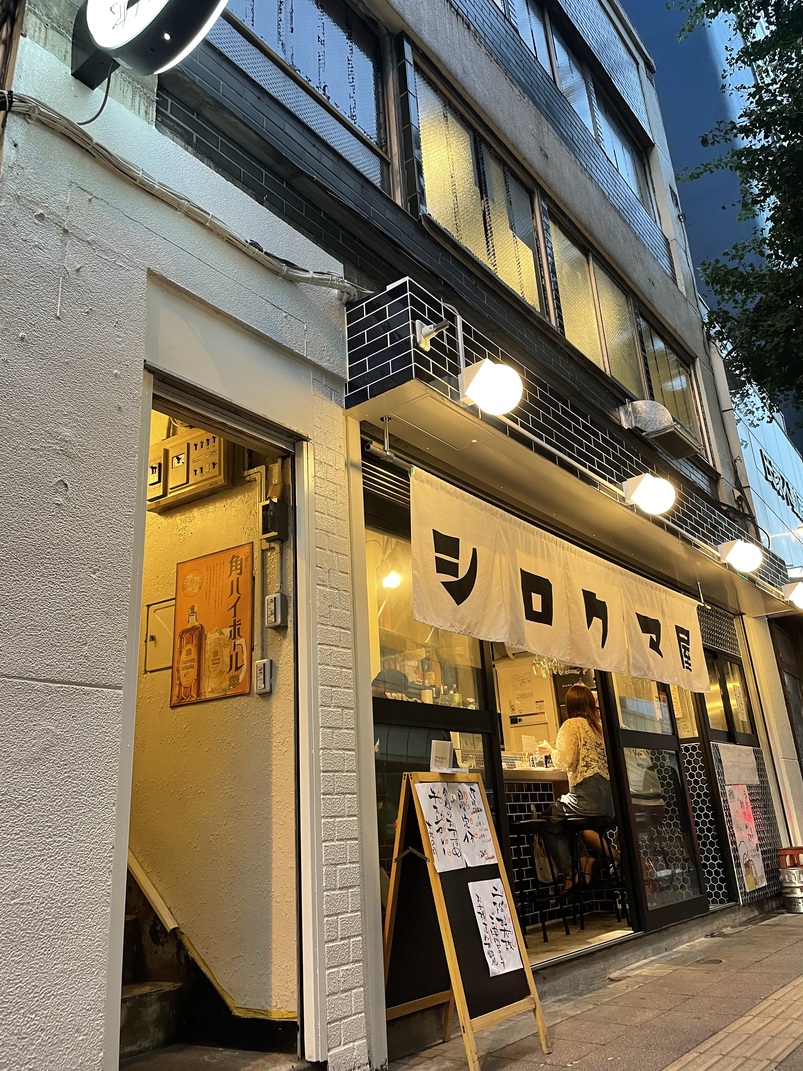 シロクマ屋