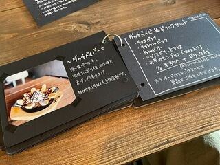 カフェ ブリッジ - 