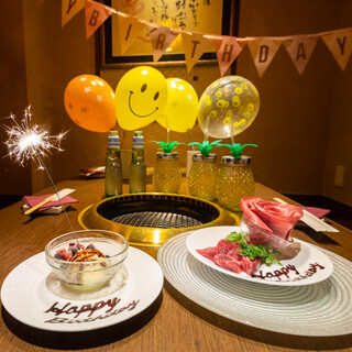 お誕生日は龍華園で楽しもう！お誕生日の飾りつけ致します