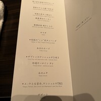 焼肉うしごろ 銀座並木通り店 - 