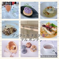 アンティカ オステリア デル ポンテ - 