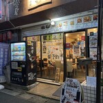 Izakaya Choichoi - 