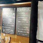 BEER STAND molto!! 阪急三番街店 - 