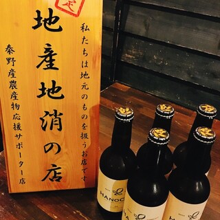 六方じんのすけ - ドリンク写真: