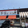 喫茶店 ピノキオ 伊丹店