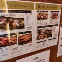 おたる政寿司 本店 - 