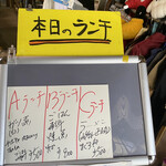 Matsuda Shokudou - 本日のランチ
                        2022/07/25
                        Aランチ 500円
                        ガツ（もつ）煮、カボチャ肉あんかけ、すのもの