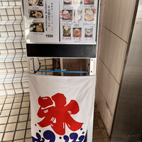 豚匠 那覇店 - 