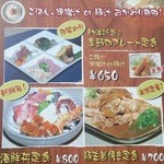 大丸屋　船場店 - ランチもやってます♪　　６５０円