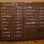 樂 - 鉄板焼きメニュー≪2013年3月現在≫