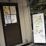 スーちゃん - いろんなメニューがありますね