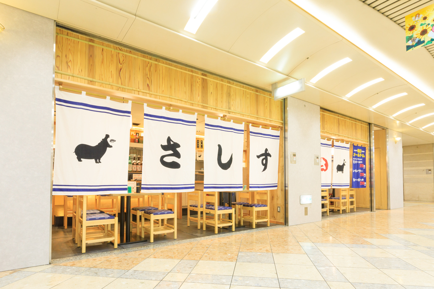写真 : すし酒場 さしす なんばウォーク店 - 日本橋/居酒屋
