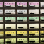 饗 くろ喜 - つけそばは大盛、追加つけ汁あります