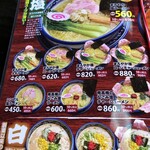 Gottsuri Ramen - 