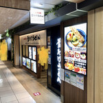 Namba Sennichi Mae Kamatake Udon - 