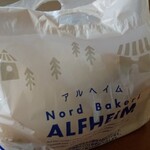 ノルド バケリ アルヘイム 工場直売店 - 