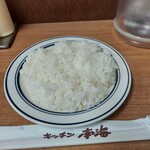 キッチン南海 - ライス少なめ(2022年7月25日)