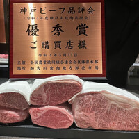 神戸牛炉釜ステーキ GINZA KOKO炉 - 