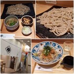 つけ蕎麦 恵比寿初代 - 