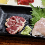 Kochin Yakiniku Bengara Tei - しんぞう、むね