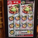 穂波大喰堂 - 