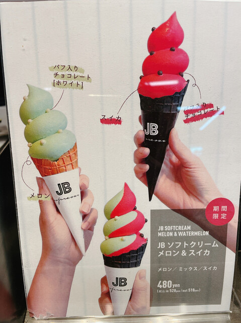 フェイスクリーム JB seasonal_slide_thum_202510.png