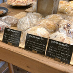 PUBLIC BAKERY - 