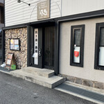 風天 - 入り口、焼き鳥・鶏鍋の文字