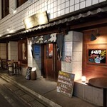 Yakitori Dokoro Ishii - 