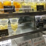 杉山フルーツ店 - 