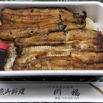 Unagi Kawafuku - 