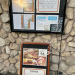 風天 - 入り口横の看板